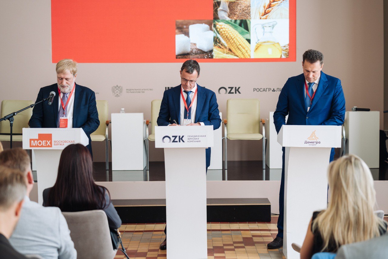 Московская биржа, «Деметра-Холдинг» и Группа ОЗК договорились о сотрудничестве